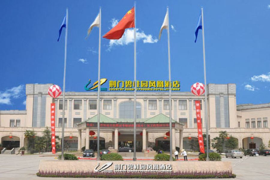 Country Garden Phoenix Hotel Jingmen Exterior foto